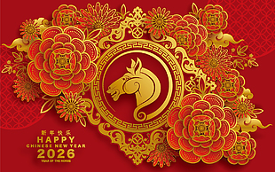 經典國潮風馬年新年快樂展板