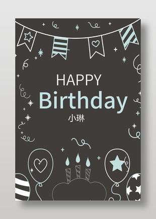 黑色簡筆畫風生日快樂賀卡