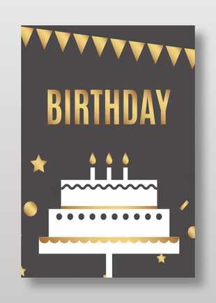 黑金大氣生日賀卡設計