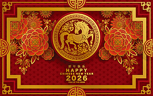 馬年春節新年剪紙風立體金色背景展板