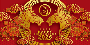 2026鎏金風馬年春節新年展板