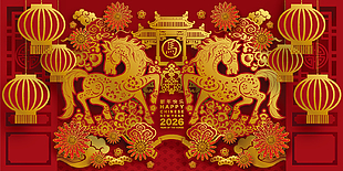 華麗高級金色馬年春節新年展板