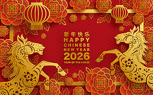 2026馬年春節新年立體金色背景展板