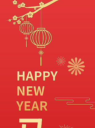 中國(guó)風(fēng)扇子元素馬年吊旗設(shè)計(jì)