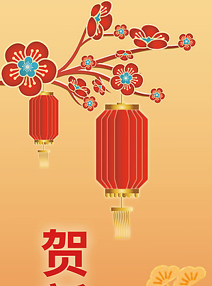 中國風賀新年主題新春裝飾設計