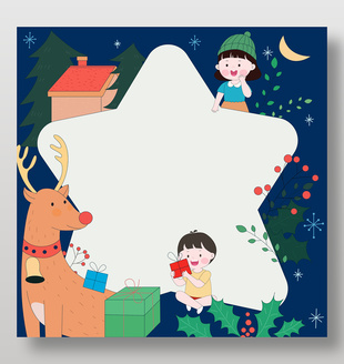 小朋友拿禮物慶祝圣誕節(jié)星星邊框兒童插畫