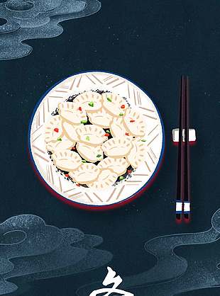 嚴(yán)冬初來中國傳統(tǒng)立冬節(jié)氣海報