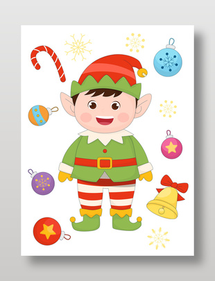 冬季圣誕節(jié)卡通小精靈男孩子插畫