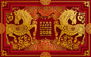 紅色國潮風馬年春節新年節日展板