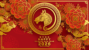 鎏金風馬年春節新年剪紙風節日展板