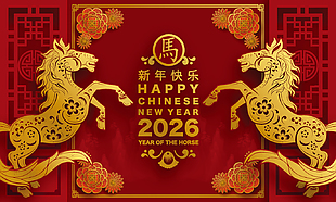 喜慶馬年春節新年剪紙風節日展板