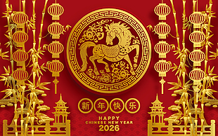 鎏金風喜慶馬年春節新年剪紙風節日展板