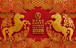 鎏金風馬年春節新年快樂展板