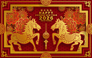 紅色喜慶馬年春節新年節日展板