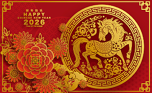 喜慶馬年春節新年剪紙風節日展板