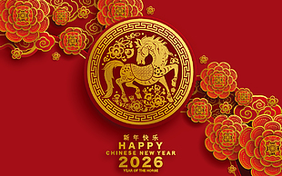 2026喜慶馬年春節新年剪紙風節日展板