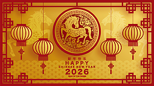 2026喜慶馬年春節新年節日展板