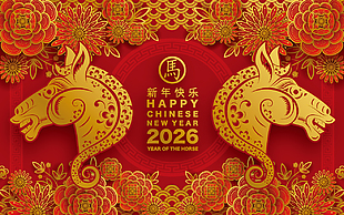 高級喜慶馬年春節新年剪紙風節日展板