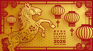 紅金色馬年春節新年剪紙風節日展板