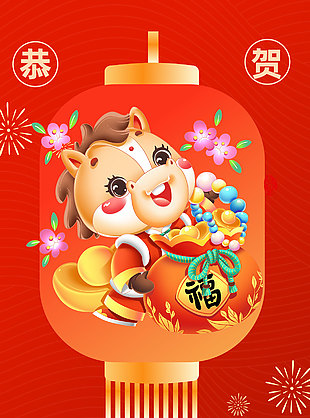 福馬賀歲卡通形象元素紅色海報設計
