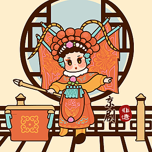 手繪清新中國非遺文化京劇插畫