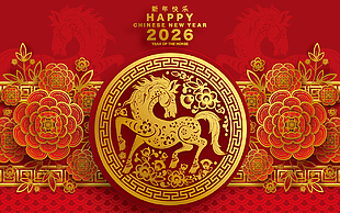 喜慶馬年春節(jié)新年剪紙風(fēng)立節(jié)日展板