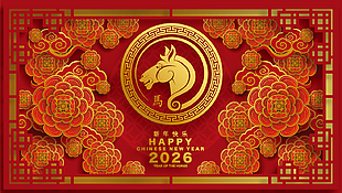 馬年春節新年快樂剪紙風立體紅金色展板