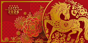 新國風馬年春節新年剪紙風節日展板