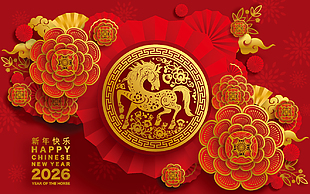 喜慶馬年春節(jié)新年快樂剪紙風(fēng)展板