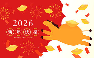2026馬年新年快樂八方來財喜慶插畫