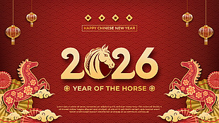 馬年春節新年剪紙風背景展板