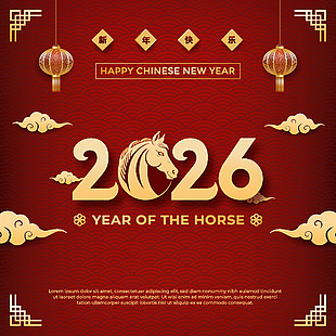 喜慶紅色馬年春節新年剪紙風背景展板