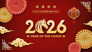 喜慶國潮風馬年春節新年快樂展板