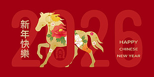 創意紅色中國風春節新年牡丹花馬年展板