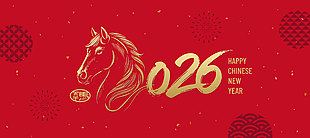紅色中國風2026馬年新年快樂展板