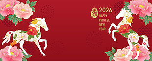 國潮中國風牡丹花裝飾馬年生肖馬展板
