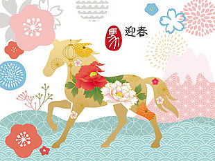 中國風(fēng)牡丹花裝飾馬年迎春節(jié)日展板