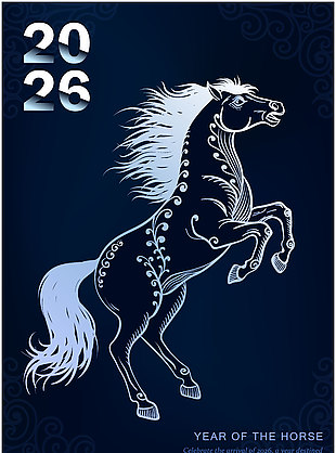 深藍中國風(fēng)生肖馬圖案馬年海報