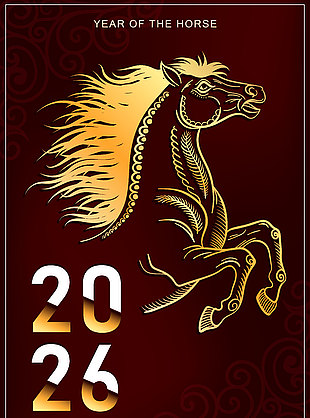 中國(guó)風(fēng)生肖馬圖案2026馬年新年展板