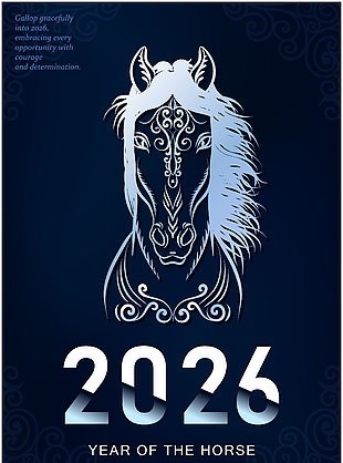 馬年簡約線條藝術(shù)插畫生肖馬海報