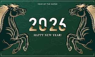 綠色過分金色馬新年快樂馬年展板