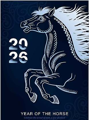 深藍大氣2026馬年新年快樂海報