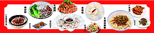 特色廣式美食宣傳海報(bào)