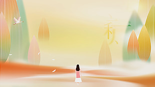 清新唯美簡約秋日趣味生活背景