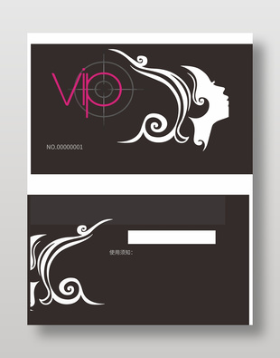 高級黑色美容美發會員卡