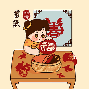 手繪清新中國傳統非遺文化剪紙插畫