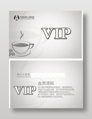 灰色大氣企業(yè)店鋪會員卡
