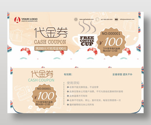 悠閑下午茶代金券