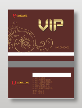 簡約文藝風(fēng)VIP會員卡