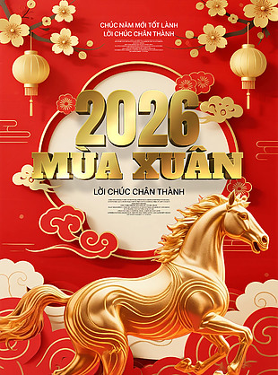 喜慶中國風2026馬年新年海報